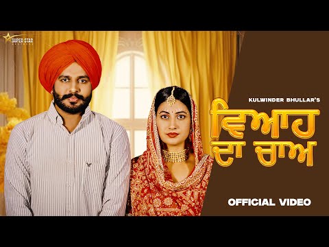 Punjabi Song