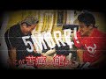 トムプラッツ式レッグエクステンションで限界吹き飛ばしてみた