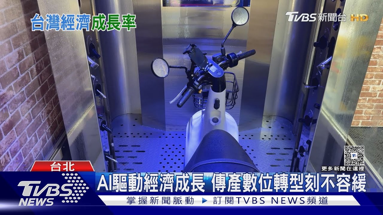 經濟成長8%卻「上肥下瘦」台灣產業兩極化 AI產業蓬勃 傳統業受困