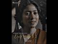 Enough For Me True Love Tamil Whatsapp Status Tamil Love Status Status Love Lovestory