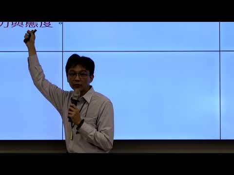 中小學課程主題概述（4）