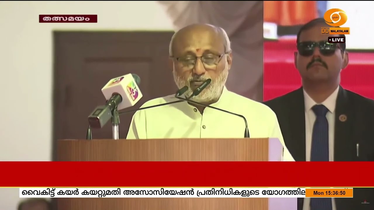 നല്ല പൗരൻമാരെ രൂപപ്പെടുത്താൻ വിദ്യാഭ്യാസ സ്ഥാപനങ്?