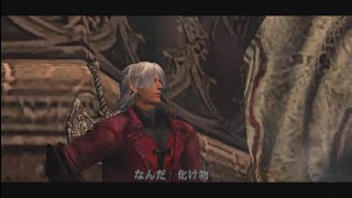 #2　Devil May Cry