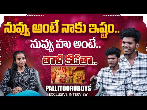 I like you.. did you propose live?.. | Pallitooruboys | Interview | WTv