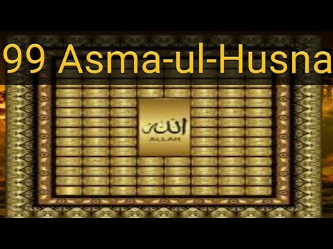 99 Asma-ul-Husna With English Meanings/اسماءالحسنئPFSSchoolSystem