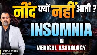 Why You Can’t Sleep at Night | Insomnia & Remedies in Medical Astrology | Prashant Kapoor