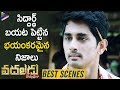 Siddharth Back To Back Best Scenes | Vadaladu Latest Telugu Movie | Catherine Tresa | Thaman | TFN