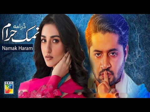 Namak Haram Episode 01 ] Teaser ] Imran Ashraf ] Sarah Khan ] Babar Ali ] First Look