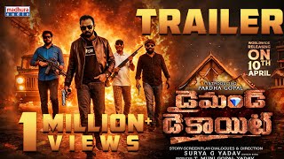 Diamond Dacoit | Official Trailer | Pardha Gopal | Surya G Yadav | PR | Muni Gopal Yadav