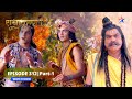 RadhaKrishn Ayan Ki Pariksha राधाकृष्ण EPISODE 312 PART 01 Radhakrishna