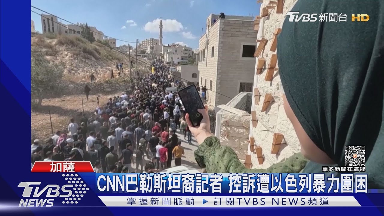 加薩告急! 巴勒斯坦總統轟以色列哈瑪斯即刻停火