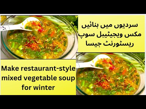 Delicious Vegetable Soup for Winter