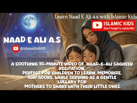 Naad E Ali a.s Sagheer for Shia Kids to Learn & Adore 💕 | Shia Kids | Watch and Learn 