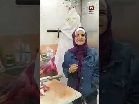 أميرة أول جزارة بالغربية.. خريجة تجارة و اختارت أصعب مهنة