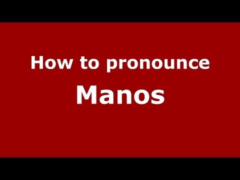 How to pronounce Manos
