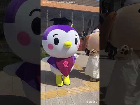 【愛知教育大学】 令和6年度入学式　オフショット#ショートshort #愛知教育大学 #愛教大 #入学式