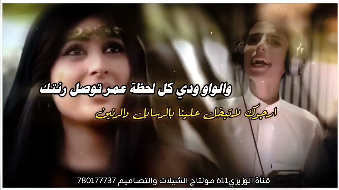 الحروف الابجدية - اداء عثمان باوزير ـ جديد 2027