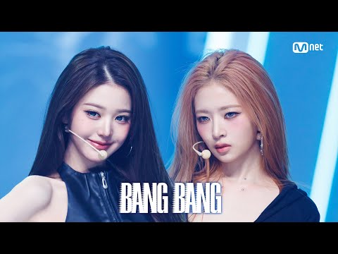 '최초 공개' IVE - BANG BANG #엠카운트다운 EP.916 | Mnet 260212 방송