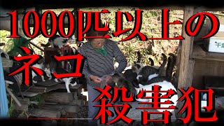preview picture of video '宮城県白石市　「猫」遺棄殺害事件　容疑者の動画を公開。※事件の目撃者を探しています！。'