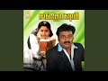 Sethu Mathava