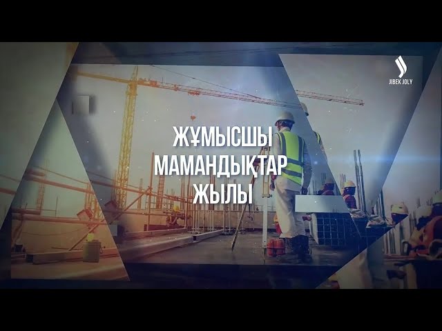 Жұмысшы мамандардың тапшылығына не себеп? Жалақы немесе қоғамдық стереотип