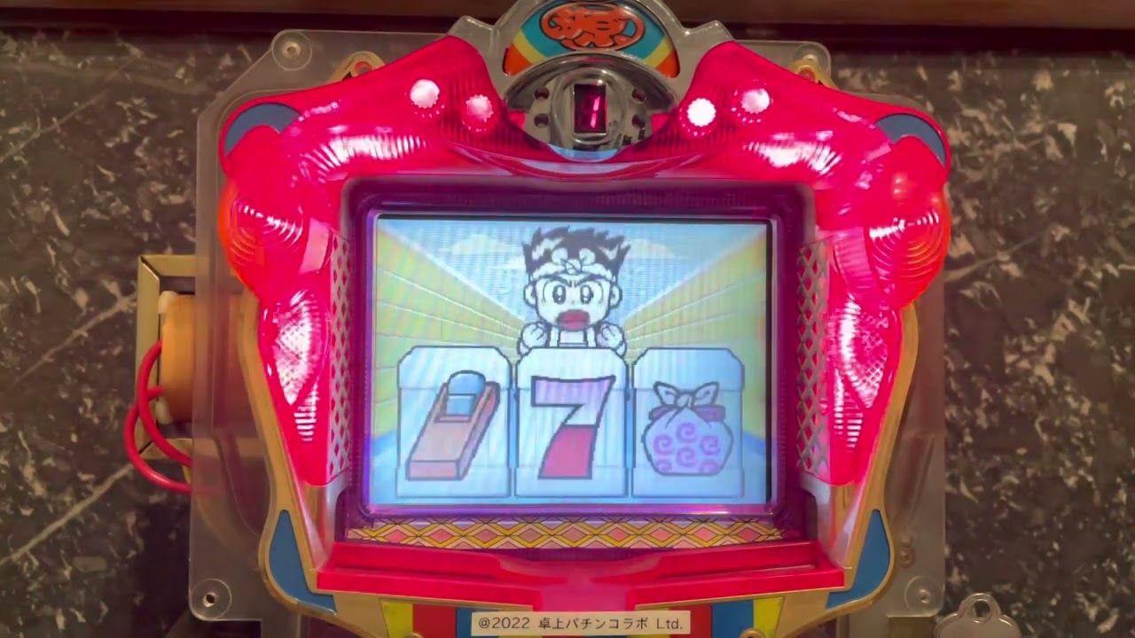 Youtube 大工の源さん