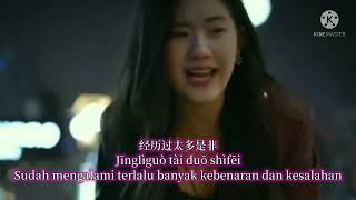 Download lagu Qi Shi Wo Hen Lei - 其实我很累 ( Sebenarnya Aku Sangat Lelah )Versi video WA dengan lirik dan terjemahan mp3