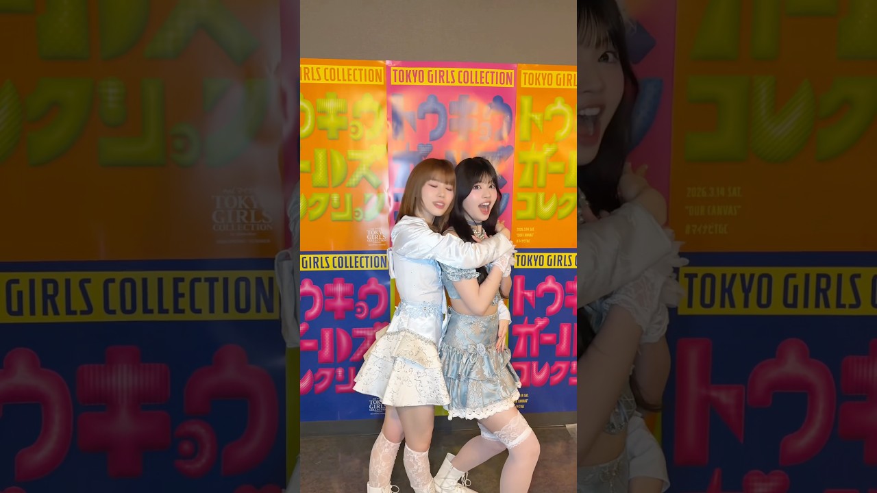 📱: ⊹˚₊ ♡♡Best Match度 測定中♡♡ ◤ #ME_I_Best_Match ◢ #ME_I #ミーアイ #미아이 #shorts