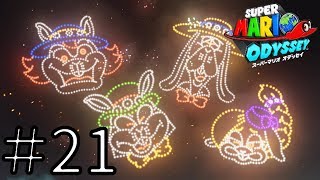 汚い花火だ【スーパーマリオ オデッセイ 実況】＃21