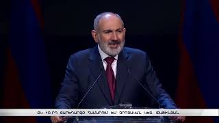 ՔԿ 10-րդ տարեդարձը համարում եմ զրոյական կետ. Փաշինյան