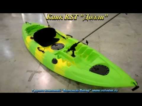 Миниатюра изображения товара Каяк Rst Долли / 18004 (красно-черно-белый)