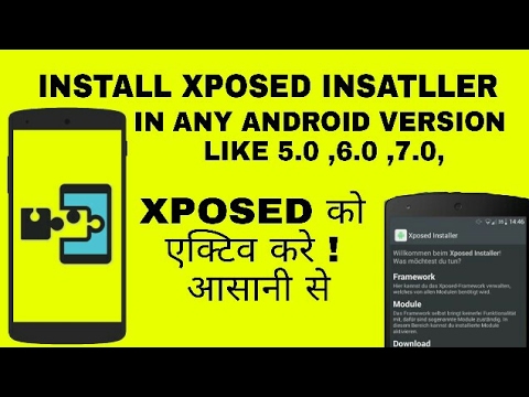 How To Install Xposed Installer || 5.0 || 6.0 || 7.0 || In Any Android Full Video In HD Video