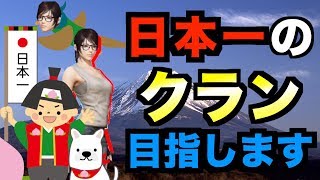 【荒野行動】ぼっちでソロばっかりなので一緒にやってくれるメンバー募集します！！！