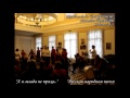 05-А я млада не пряха 
