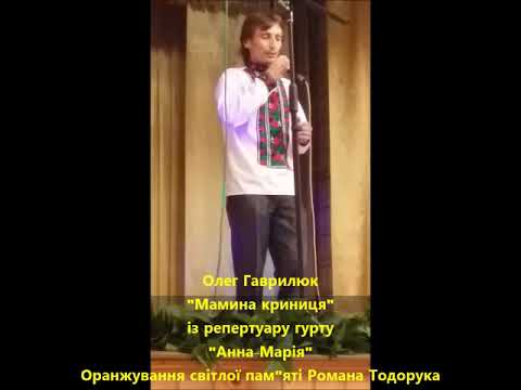 Гурт "ДНІСТРЯНСЬКІ ВІЗЕРУНКИ"., відео 14