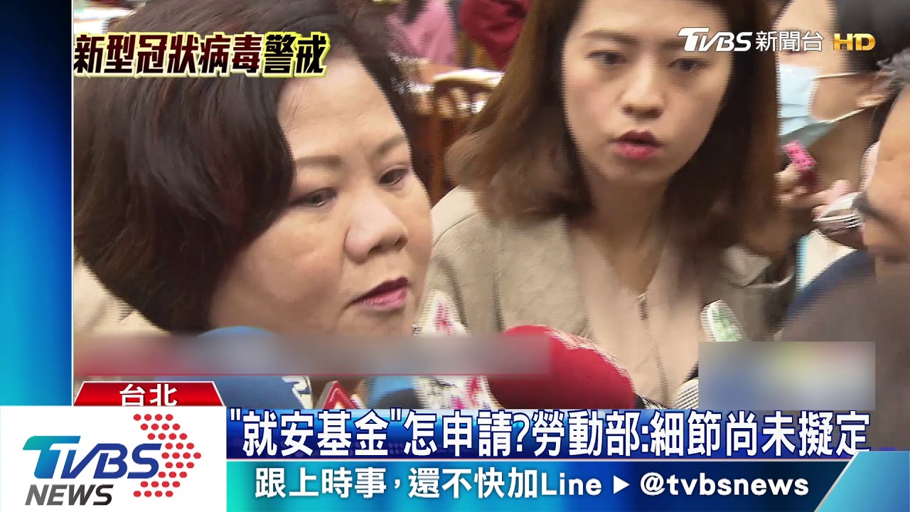 無薪假人數增 勞動部挨批紓困預算0編列