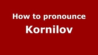 How to pronounce Kornilov