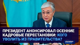 Инфляция, дефицит сахара и бюджет: почему Правительство не может решить ключевые проблемы?