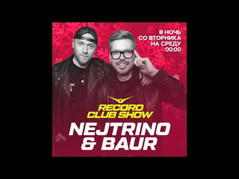 Nejtrino & Baur - Record Club #446 (03.12.2025)