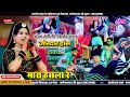 Singer Mamta Choudhary हंसा रंगीली जोरदार डांस Nikumbh Chand