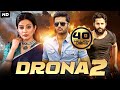 Drona 2 South Dubbed Hindi Movie Nitin Priyamani Rakhi Sawant