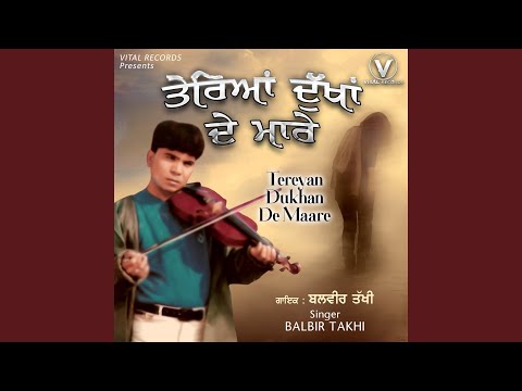 Tereyan Dukhan De Maare