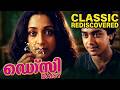 Laalanam Malayalam Movie Songs Daisy 1988