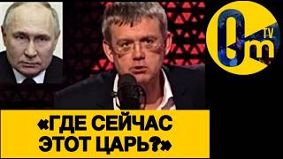 «НАМ ПОБЕДЫ ТОЧНО НЕ ВИДАТЬ!»