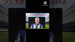 （明日19時２５分ko）アイスランド代表注目選手３選！ #サッカー日本代表 #サッカー#アイスランド代表 #jリーグ #フットボールのハナシ#w杯 #バズれ#shots