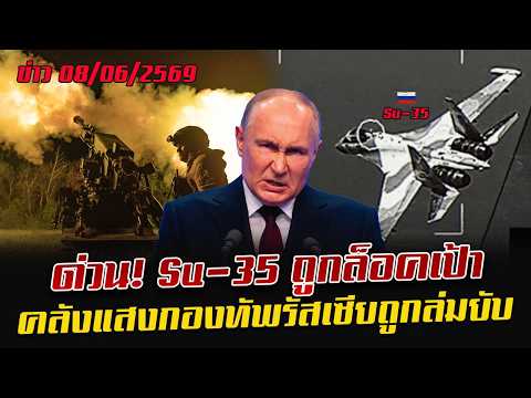 คลิกเพื่อดูคลิปวิดีโอ