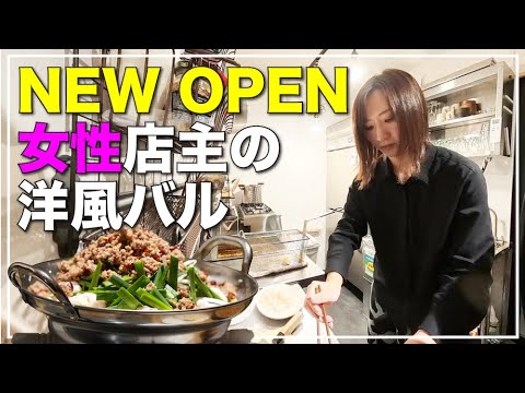 女性店主の洋風バル