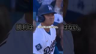 【速報】大谷翔平、自身初の開幕戦1号！特大ホームランでWS3連覇へ最高の幕開け！