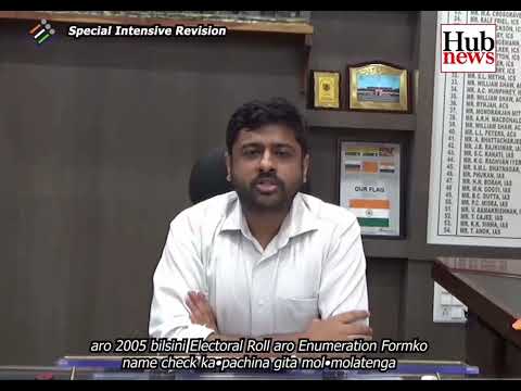 Special Intensive Revision (SIR) 2026 – Message by Deputy Commissioner, West Garo Hills