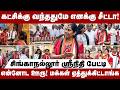 Sreenidhi Mohan Interview கட்சிக்கு வந்ததுமே சீட்டா �